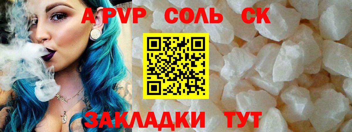 APVP мука Калач-на-Дону