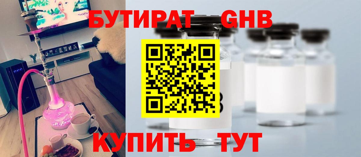 КОКАИН Калач-на-Дону