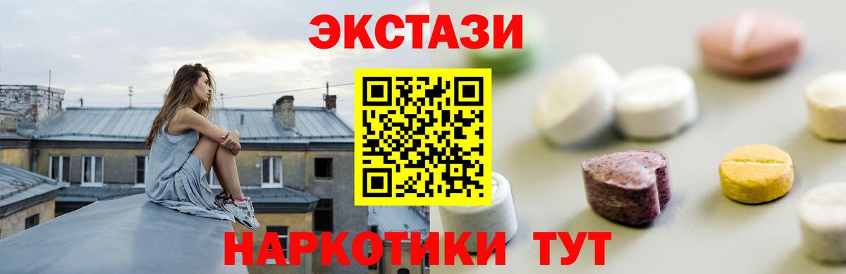 Ecstasy бентли Калач-на-Дону
