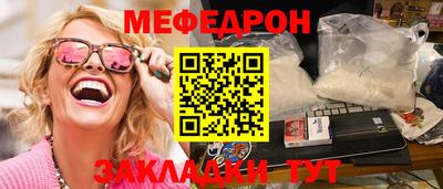 ECSTASY Гусиноозёрск