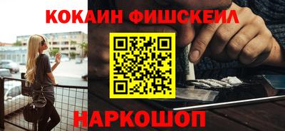 шишки Гусев