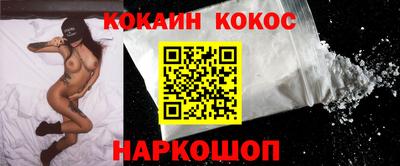 шишки Гусев