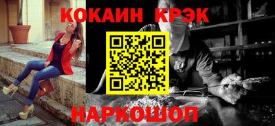шишки Гусев