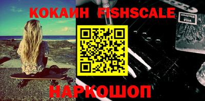 бутик Гусь-Хрустальный