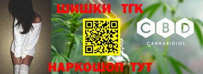 шишки Гусев