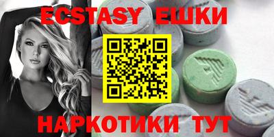 шишки Гусев