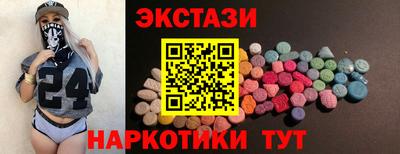 шишки Гусев