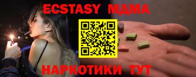 бутик Гусь-Хрустальный