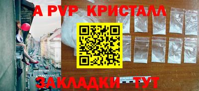 бутик Гусь-Хрустальный