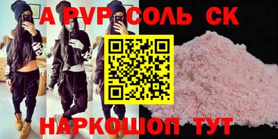 ECSTASY Гусиноозёрск
