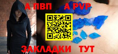 бутик Гусь-Хрустальный