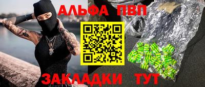 бутик Гусь-Хрустальный