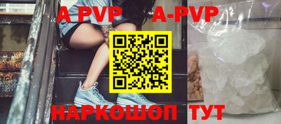 бутик Гусь-Хрустальный