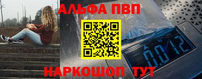 бутик Гусь-Хрустальный