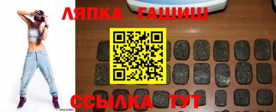шишки Гусев