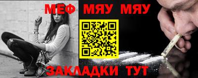 ECSTASY Гусиноозёрск