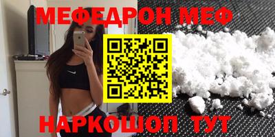 бутик Гусь-Хрустальный