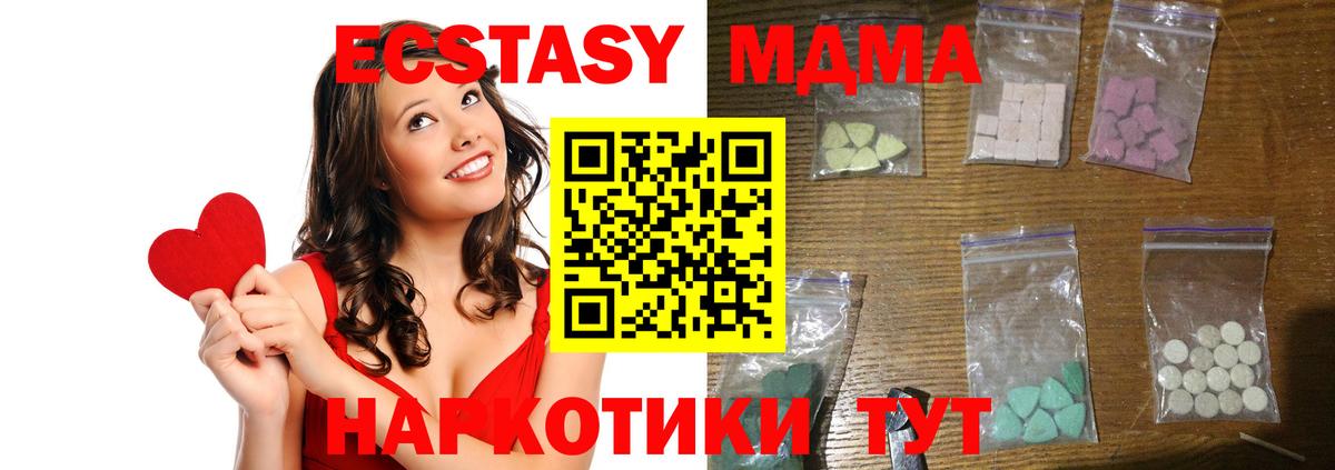 Конопля  Вход с VPN  Сколько стоит  Меф МЯУ МЯУ   Калач-на-Дону  ГАШ  COCAIN 