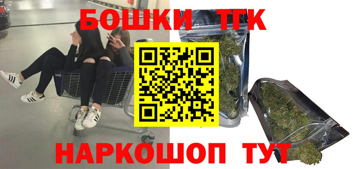 Калач-на-Дону  Конопля LSD WEED  Шишки марихуана тримм  Шишки марихуана ГИДРОПОН  Вход с VPN 